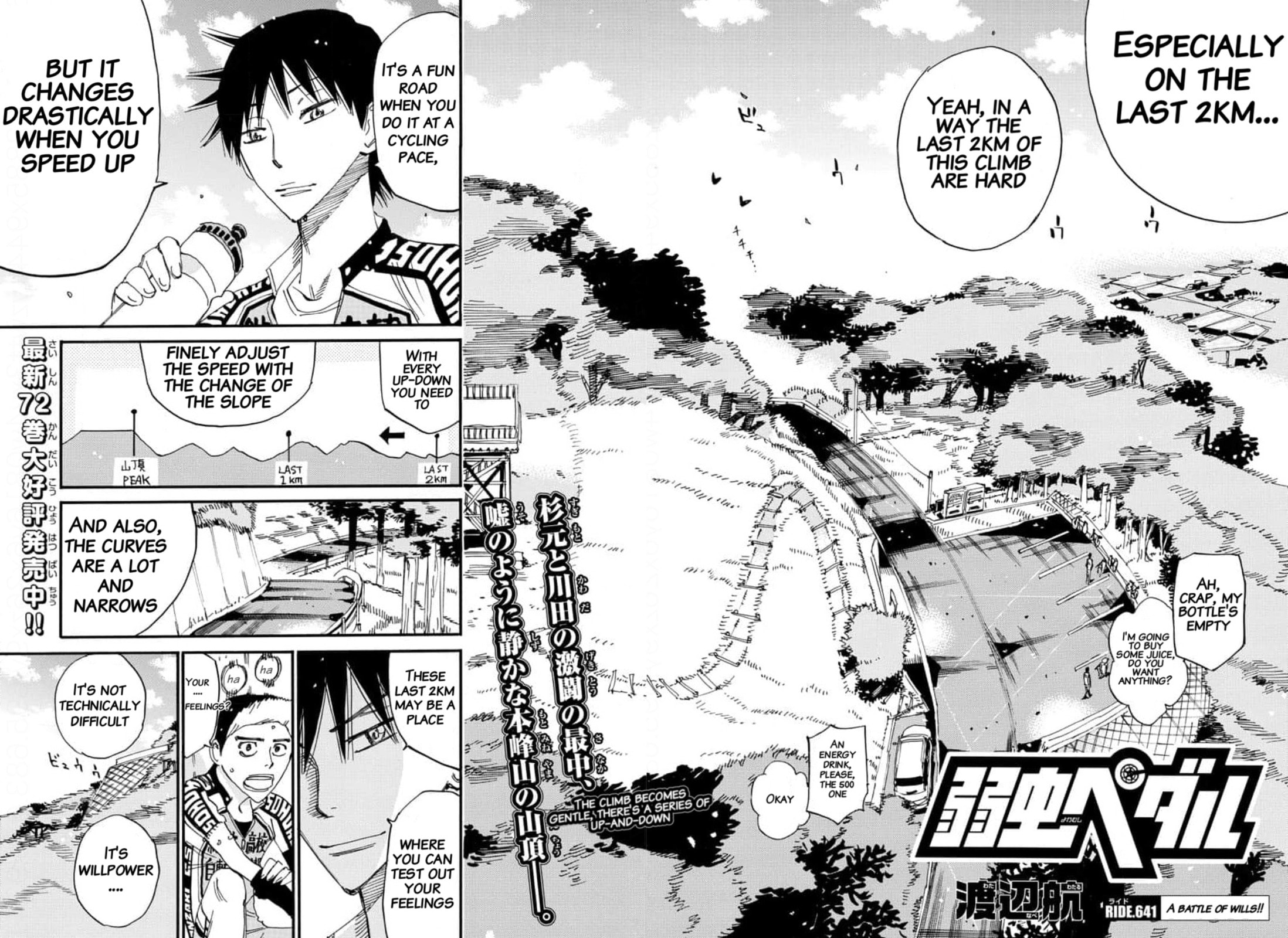 Yowamushi Pedal Chapter 641 page 2 - 