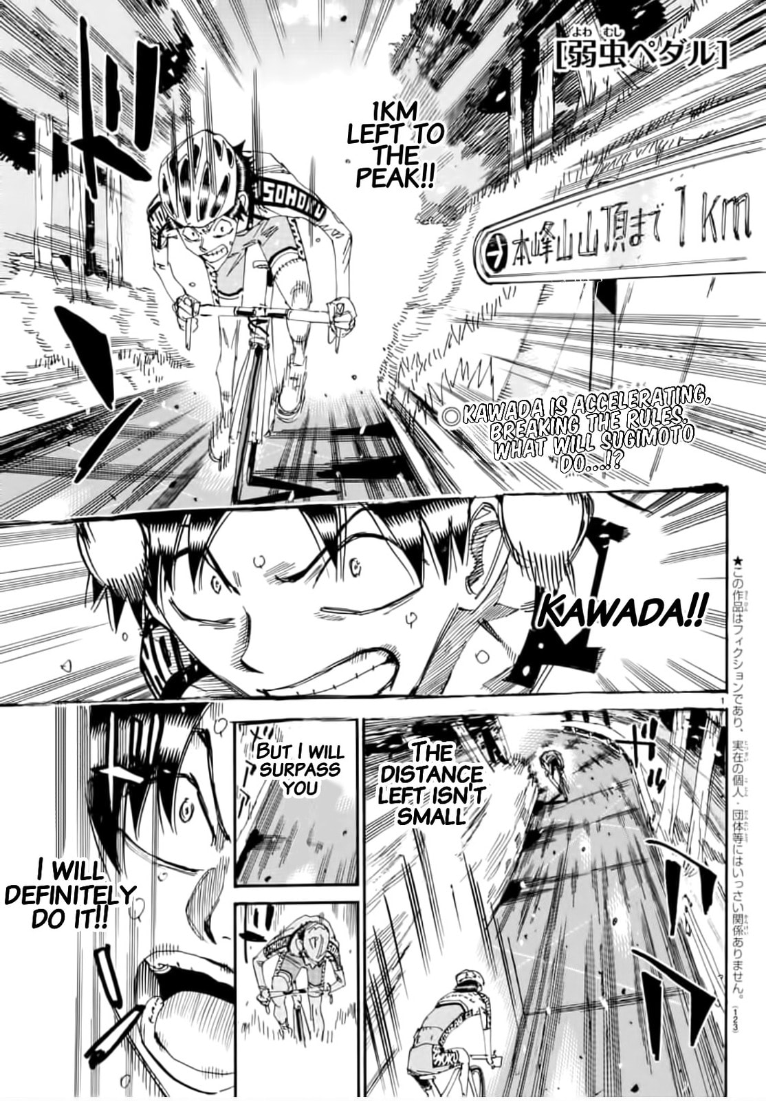 Yowamushi Pedal Chapter 642 page 1 - 