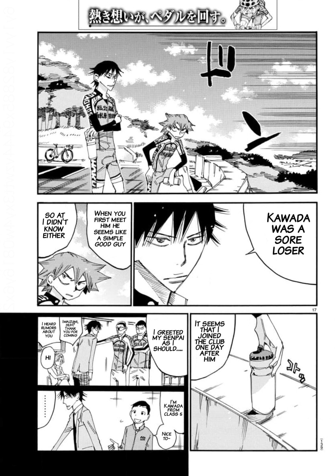 Yowamushi Pedal Chapter 642 page 15 - 