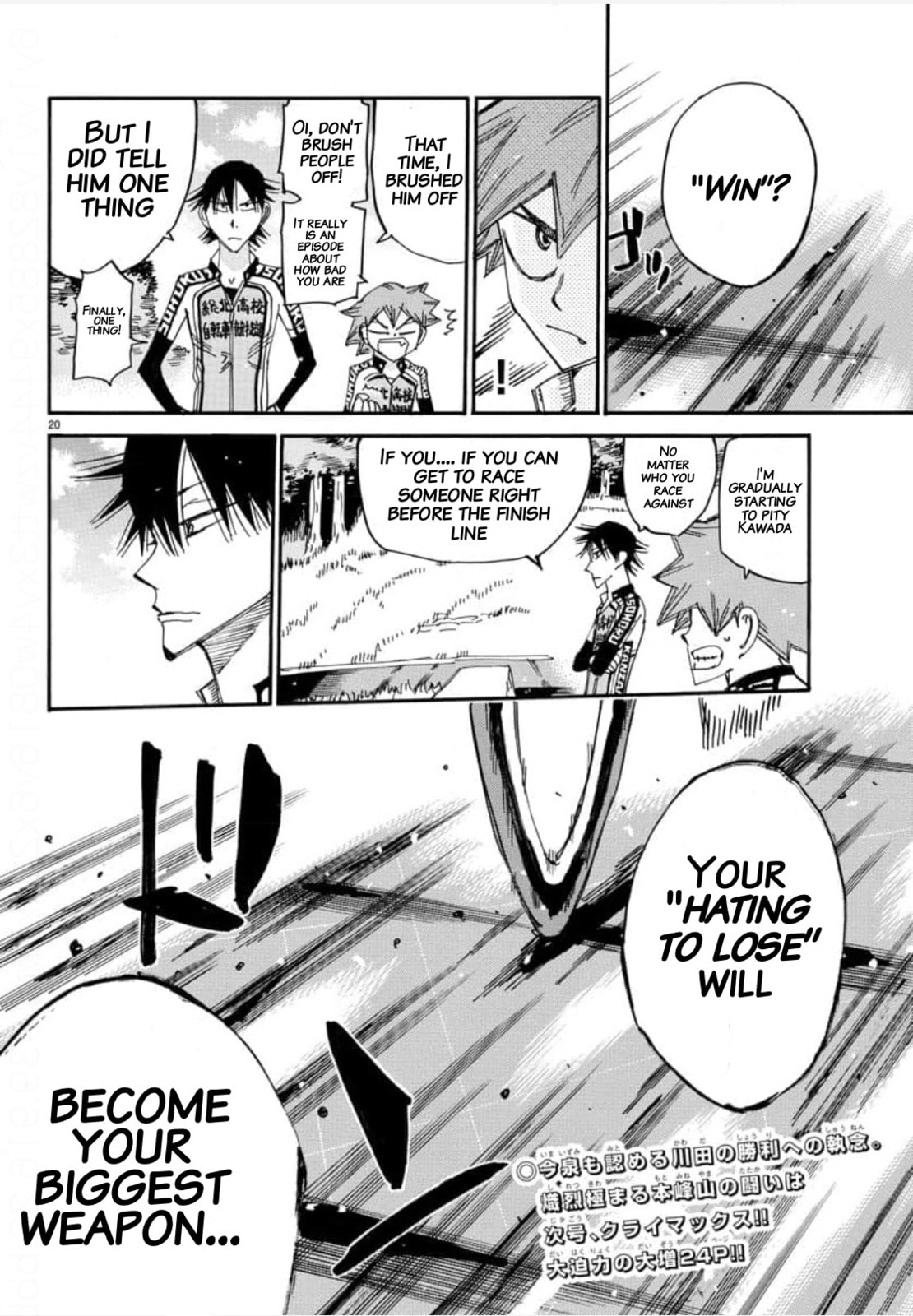 Yowamushi Pedal Chapter 642 page 18 - 