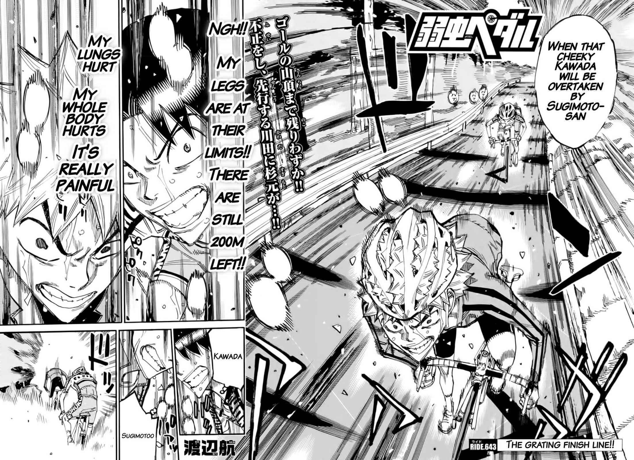 Yowamushi Pedal Chapter 643 page 2 - 