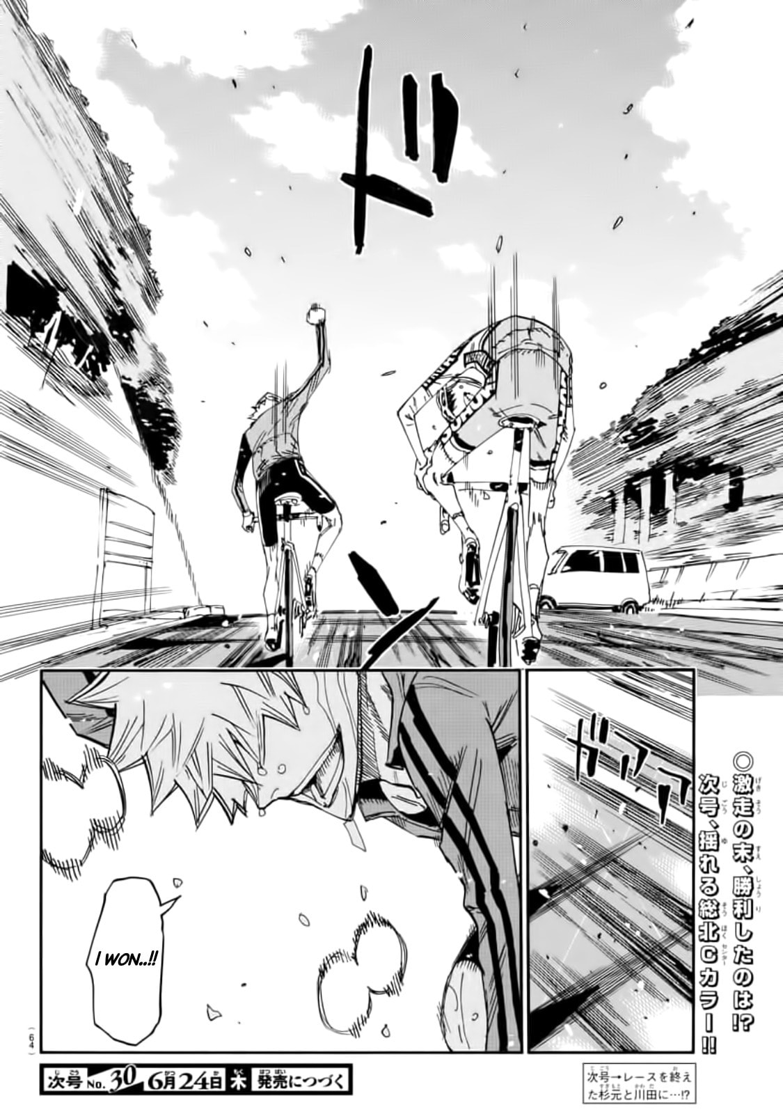 Yowamushi Pedal Chapter 643 page 18 - 