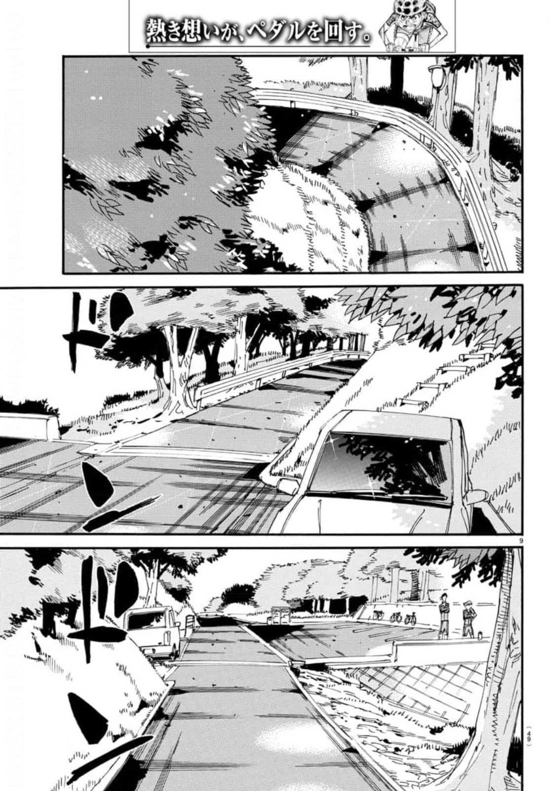Yowamushi Pedal Chapter 643 page 6 - 