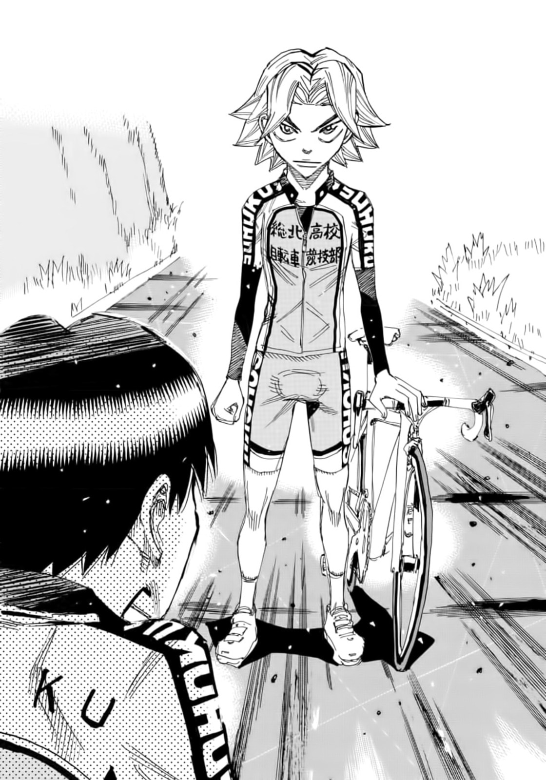 Yowamushi Pedal Chapter 644 page 12 - 