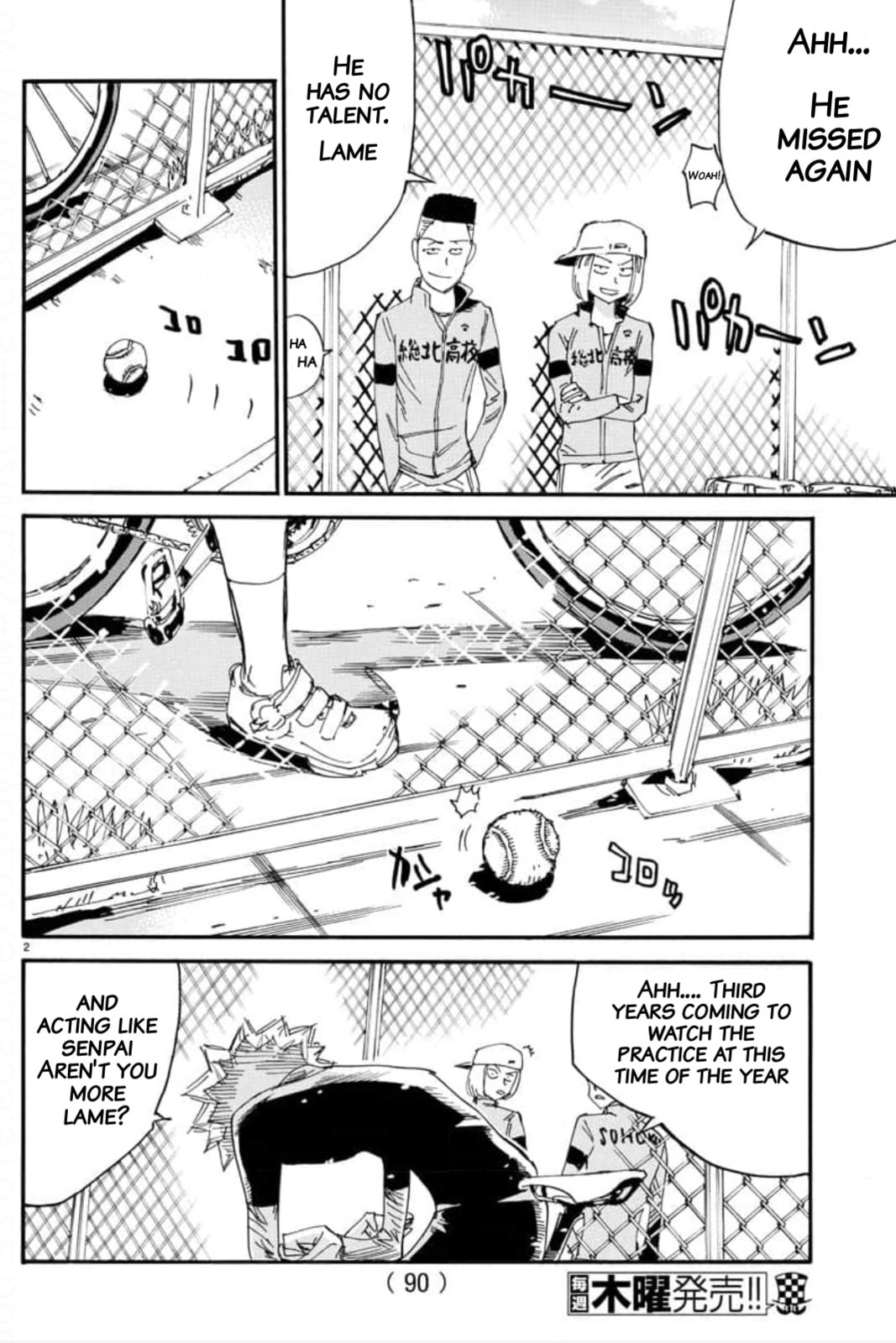 Yowamushi Pedal Chapter 645 page 2 - 