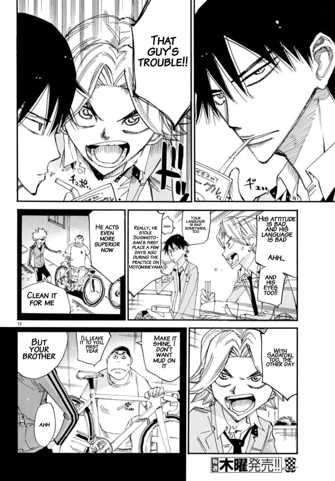 Yowamushi Pedal Chapter 645 page 11 - 