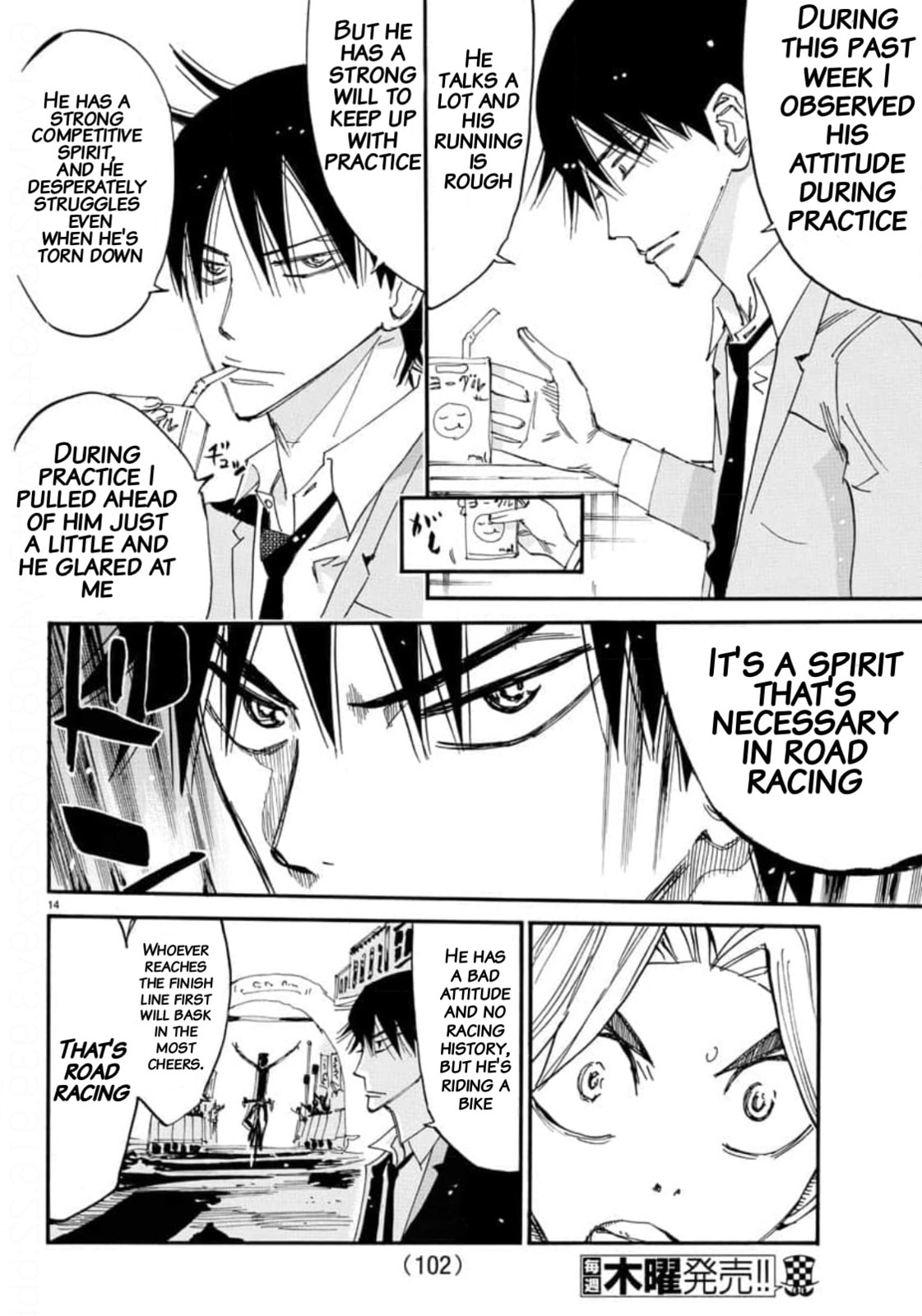 Yowamushi Pedal Chapter 645 page 13 - 