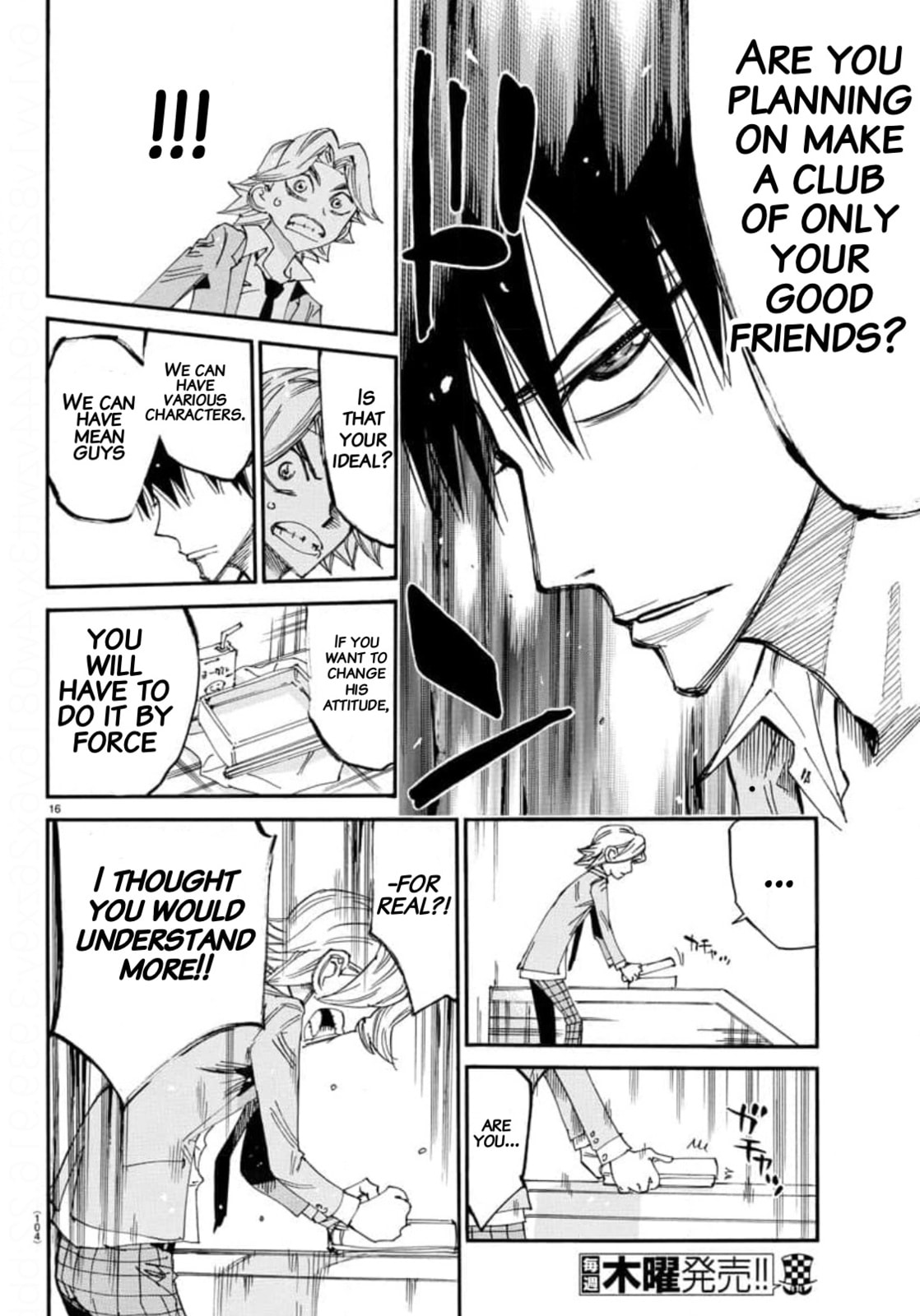 Yowamushi Pedal Chapter 645 page 15 - 
