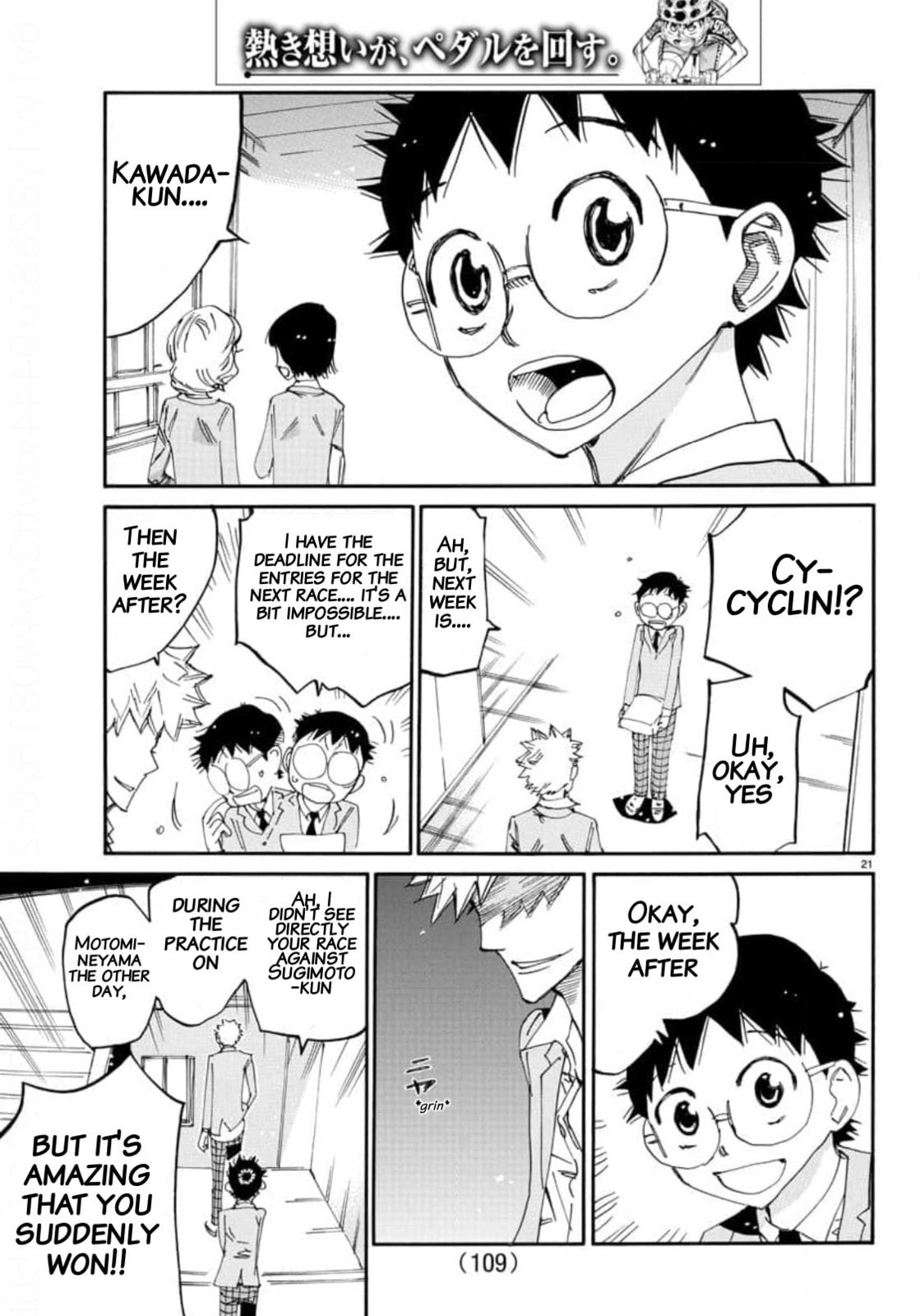 Yowamushi Pedal Chapter 645 page 20 - 