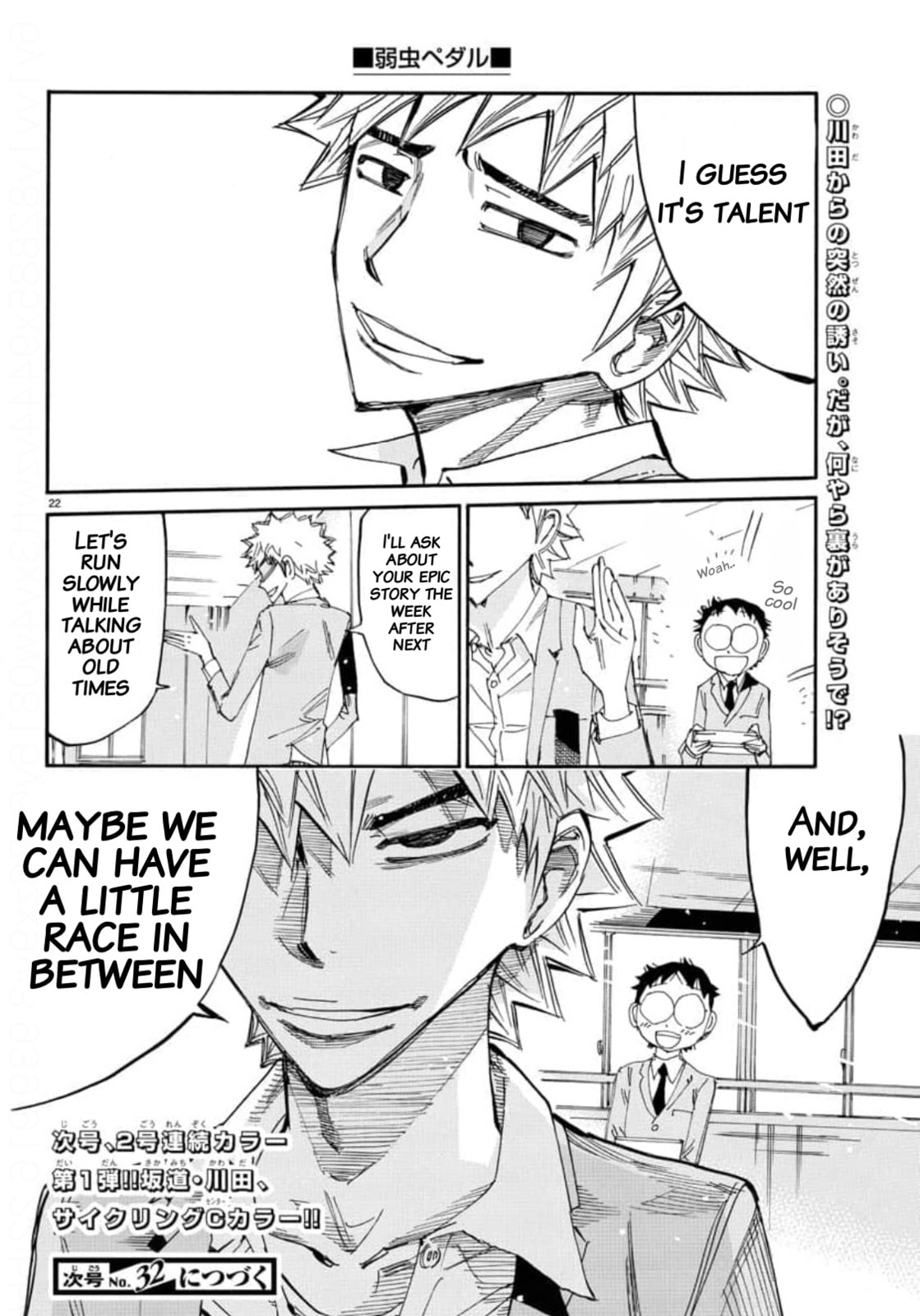 Yowamushi Pedal Chapter 645 page 21 - 