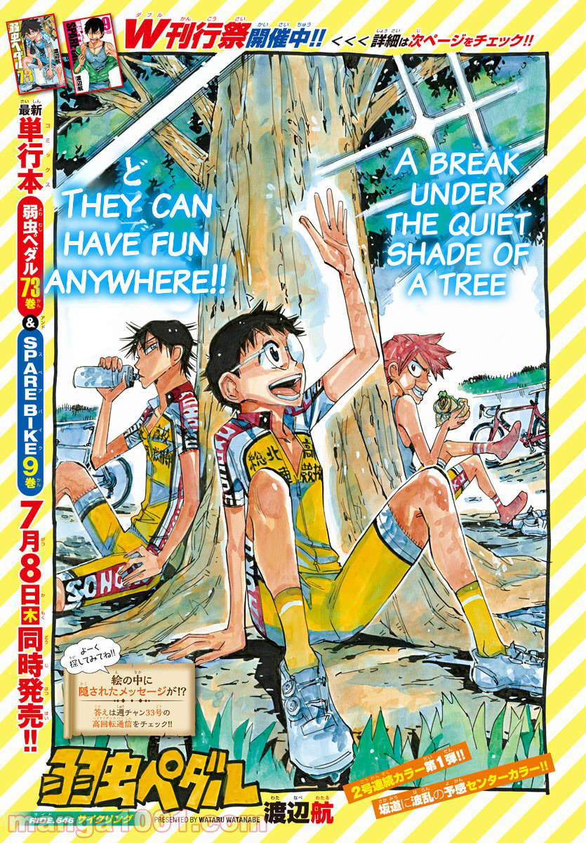 Yowamushi Pedal Chapter 646 page 1 - 