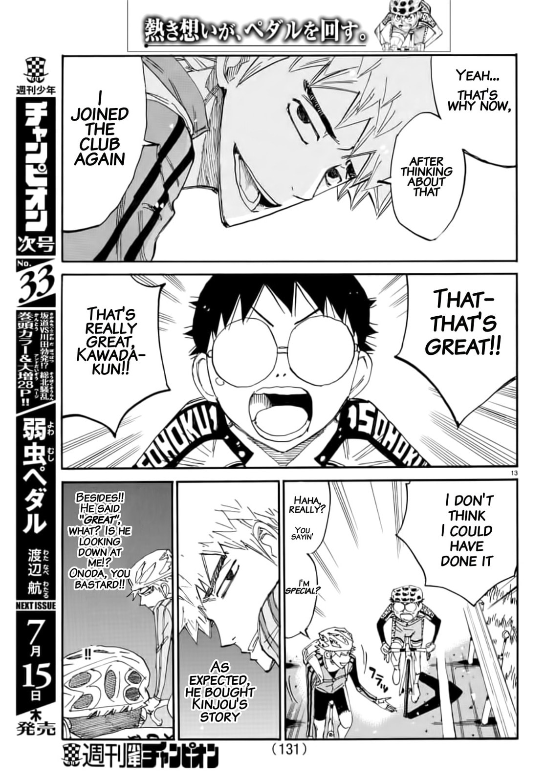 Yowamushi Pedal Chapter 646 page 12 - 