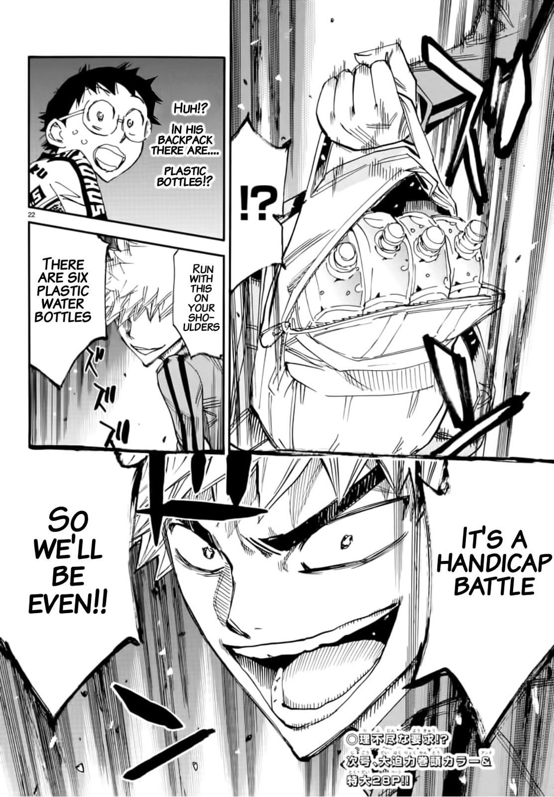 Yowamushi Pedal Chapter 646 page 20 - 