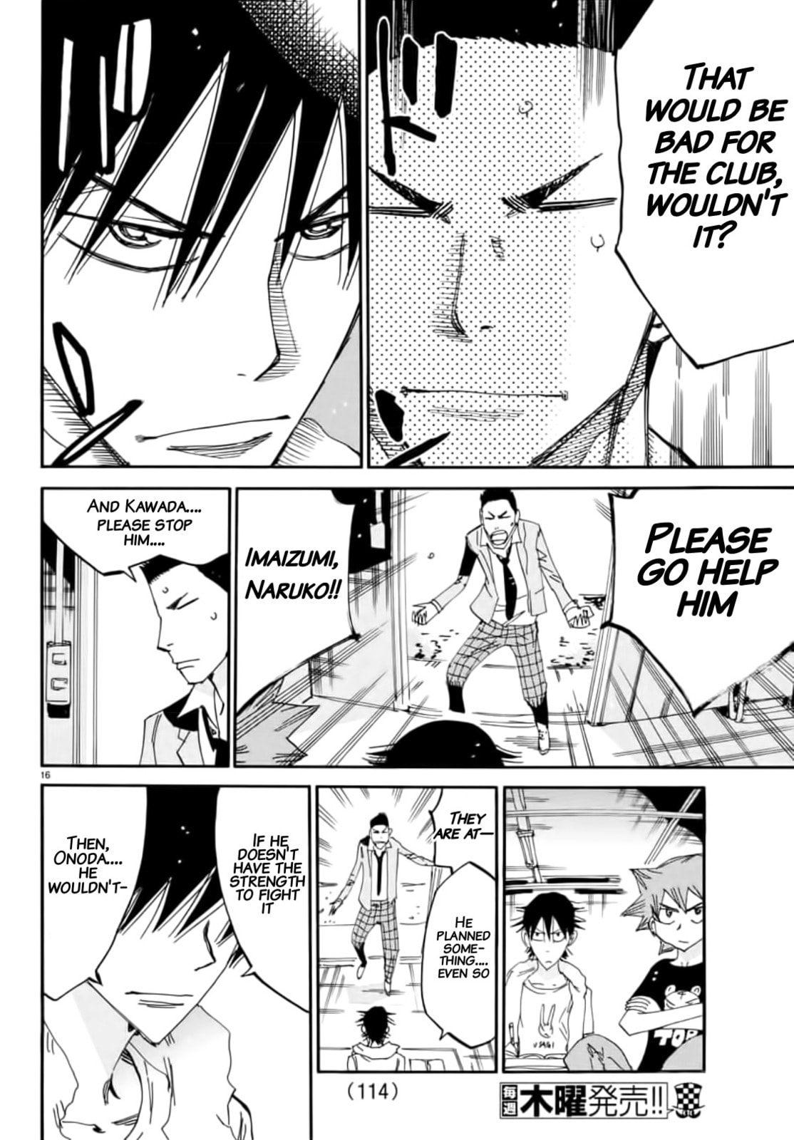 Yowamushi Pedal Chapter 648 page 15 - 