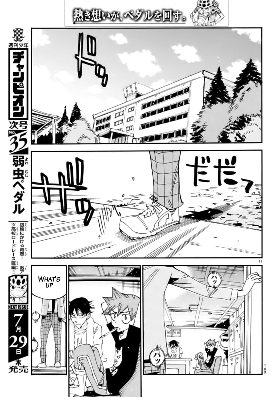Yowamushi Pedal Chapter 648 page 10 - 