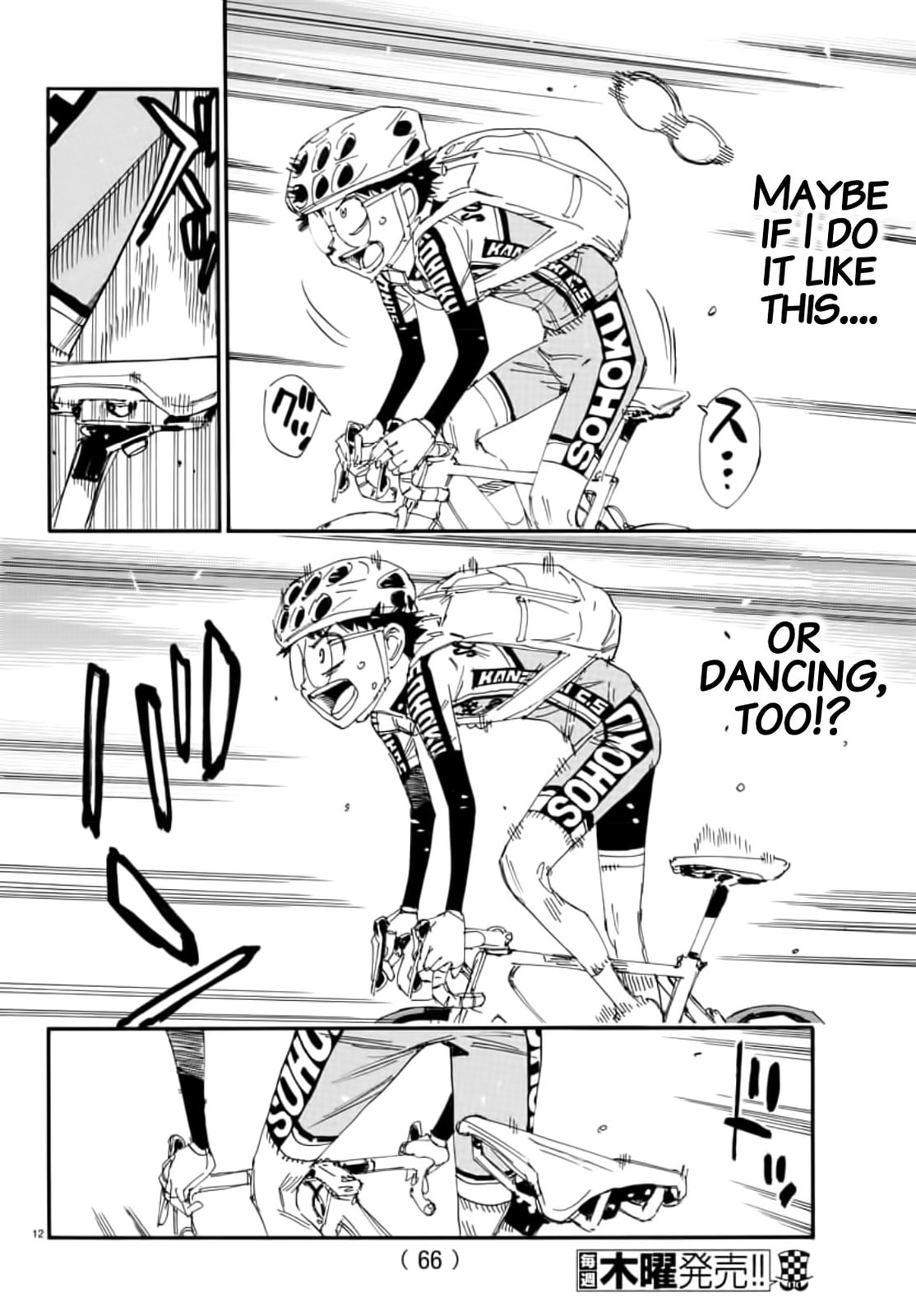 Yowamushi Pedal Chapter 649 page 11 - 