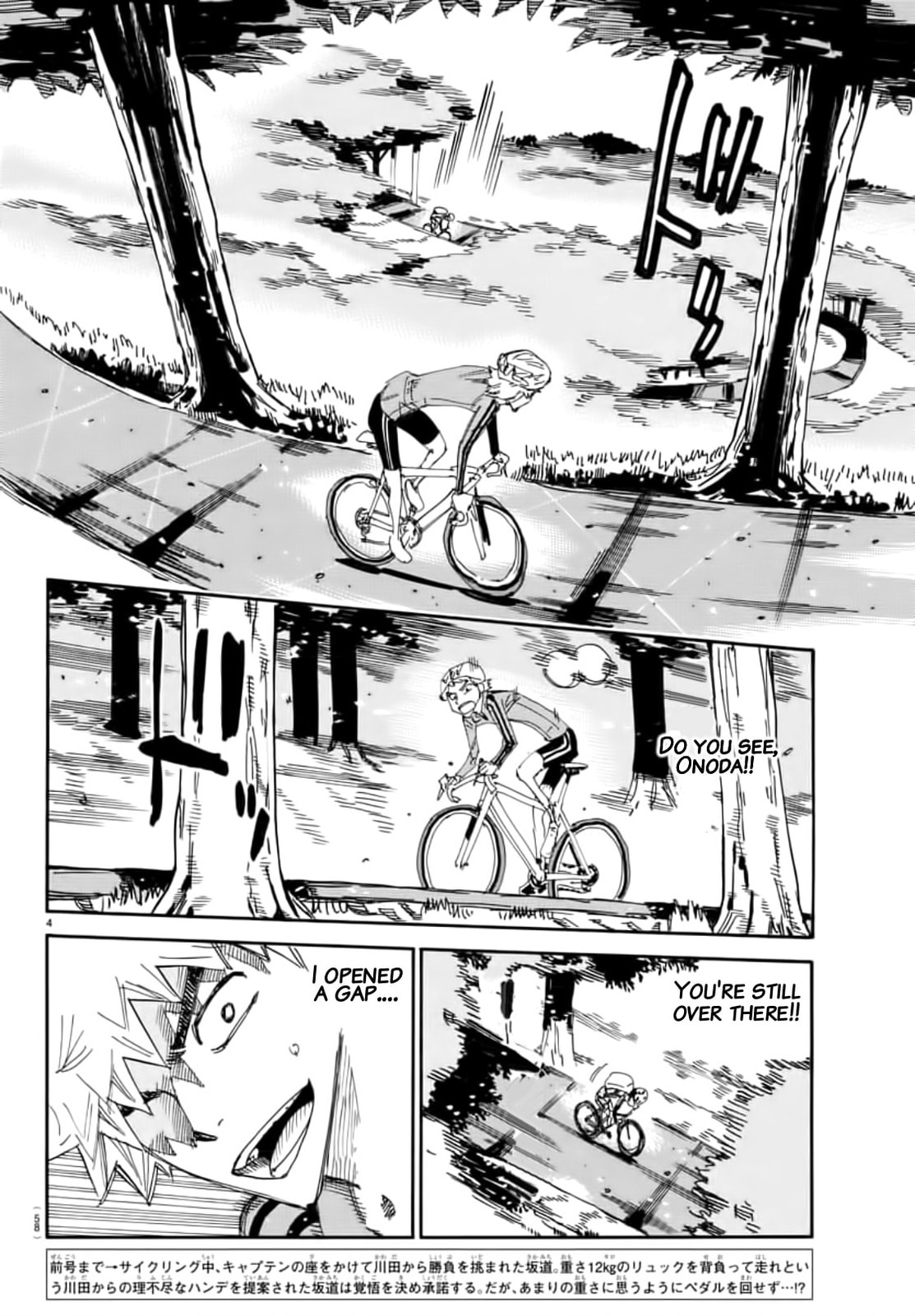 Yowamushi Pedal Chapter 649 page 3 - 