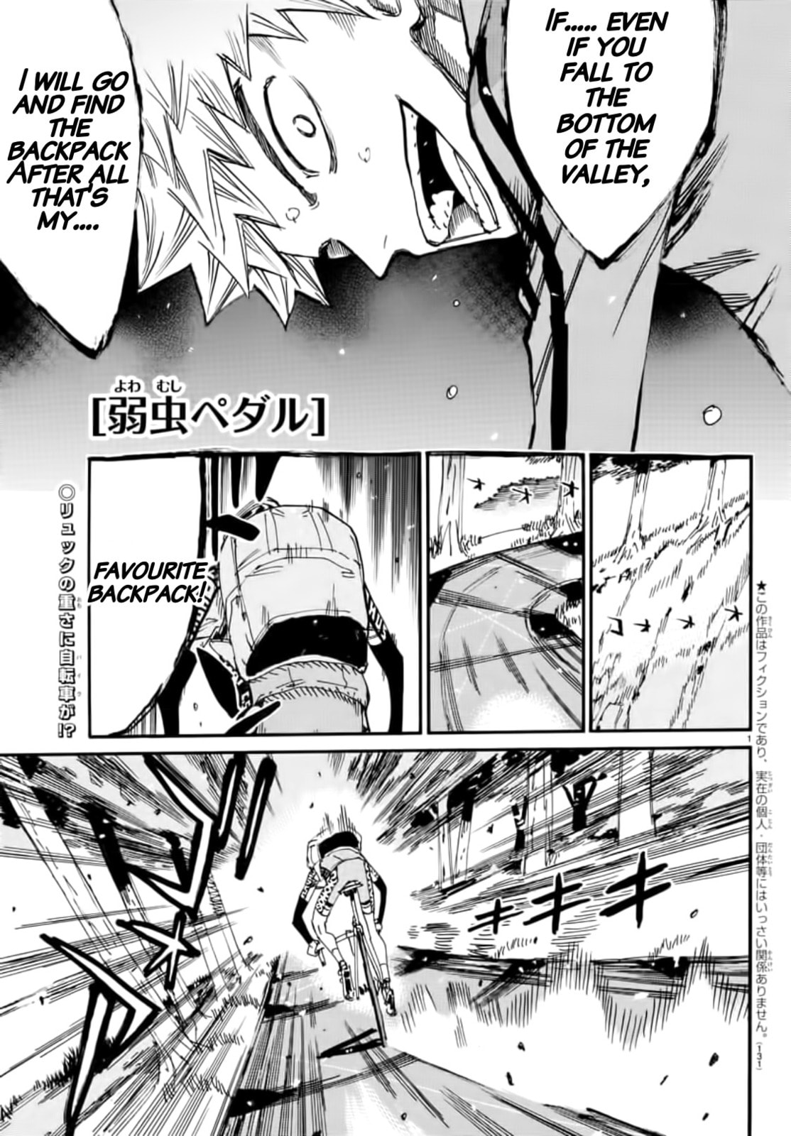 Yowamushi Pedal Chapter 650 page 1 - 