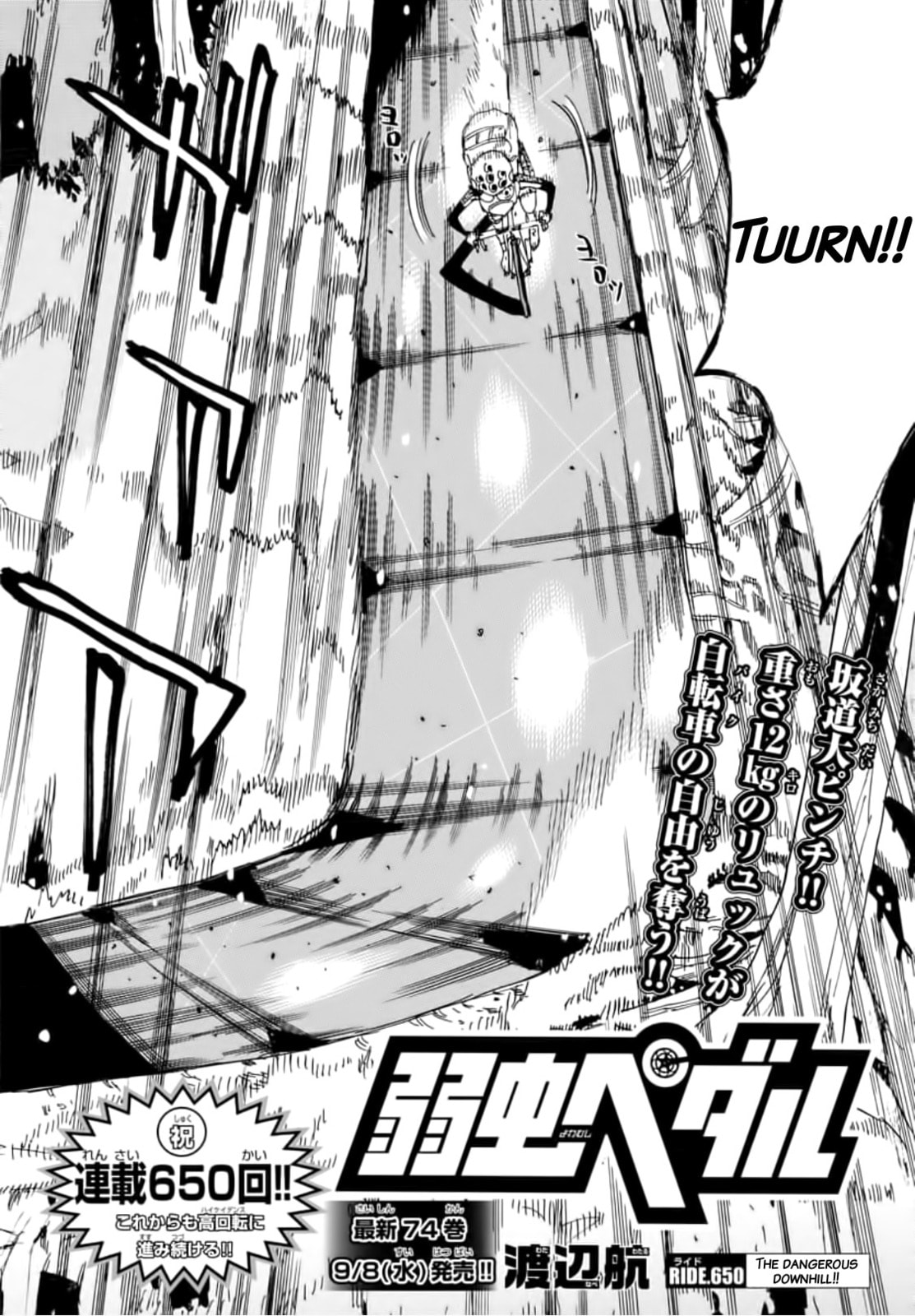Yowamushi Pedal Chapter 650 page 4 - 