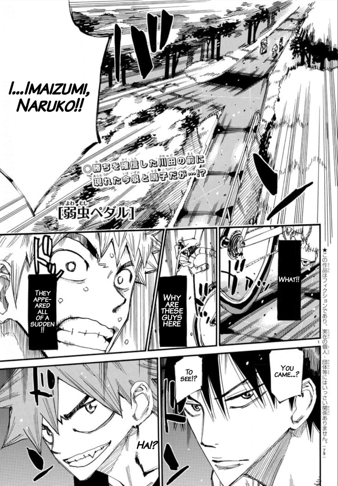Yowamushi Pedal Chapter 651 page 1 - 