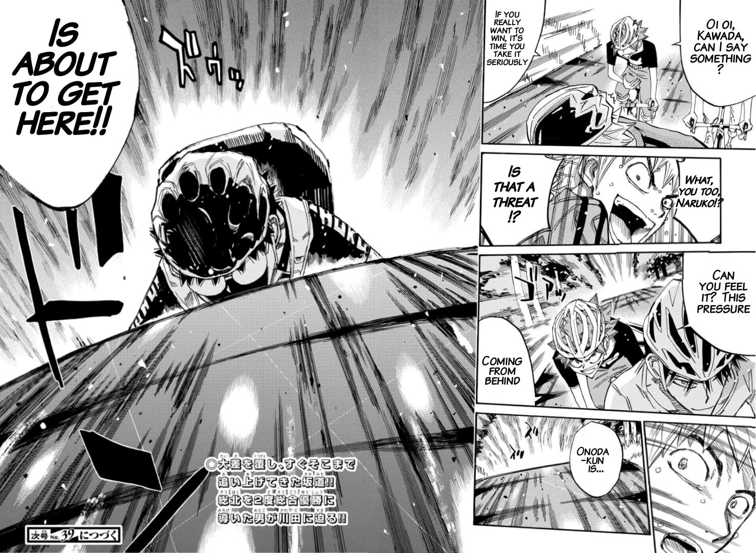 Yowamushi Pedal Chapter 651 page 17 - 