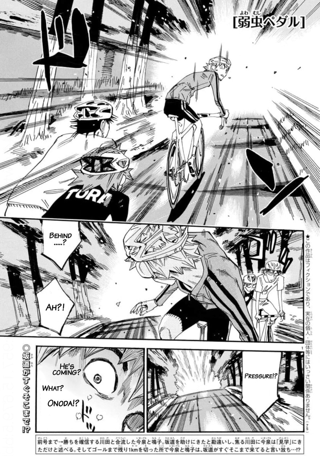 Yowamushi Pedal Chapter 652 page 1 - 
