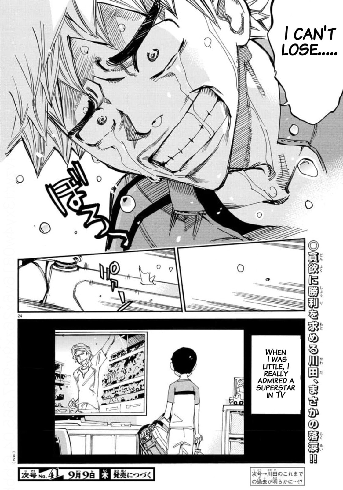 Yowamushi Pedal Chapter 653 page 22 - 