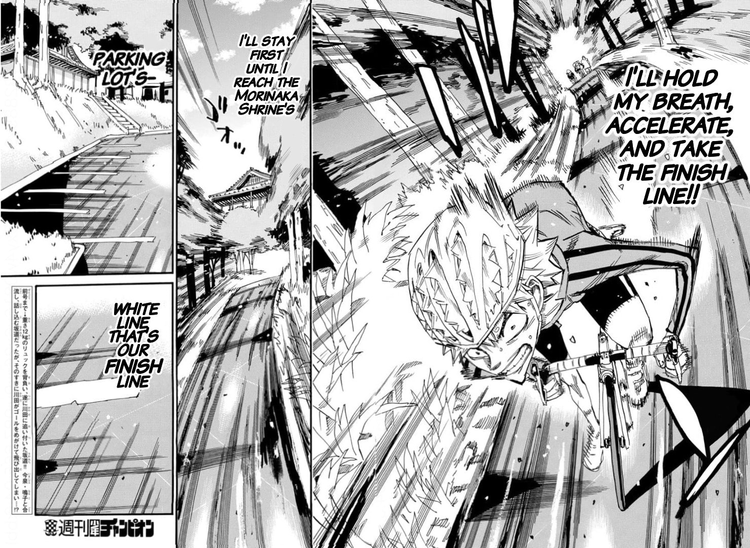 Yowamushi Pedal Chapter 653 page 4 - 
