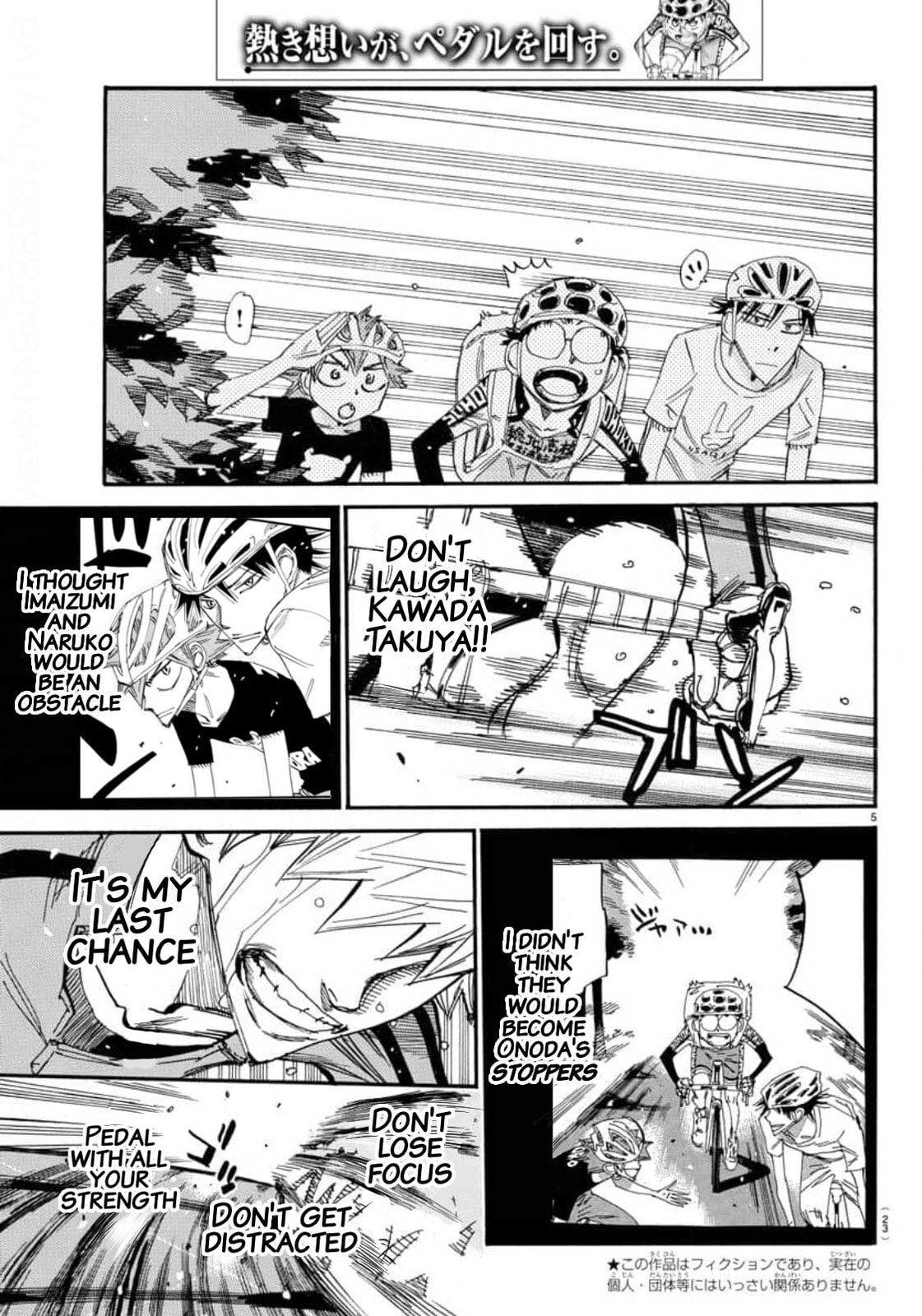 Yowamushi Pedal Chapter 653 page 6 - 
