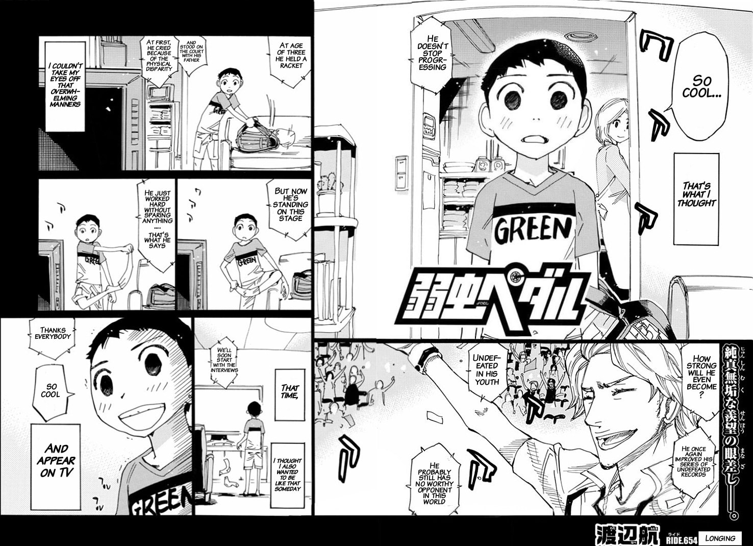 Yowamushi Pedal Chapter 654 page 2 - 