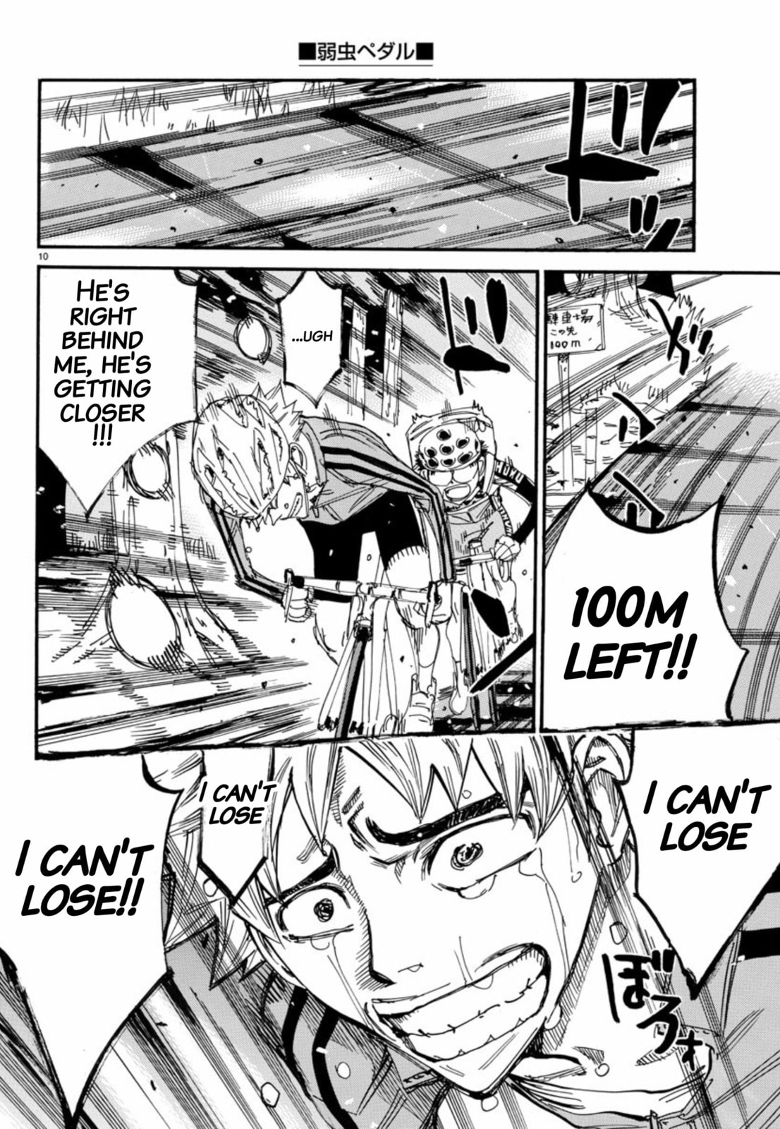 Yowamushi Pedal Chapter 654 page 9 - 