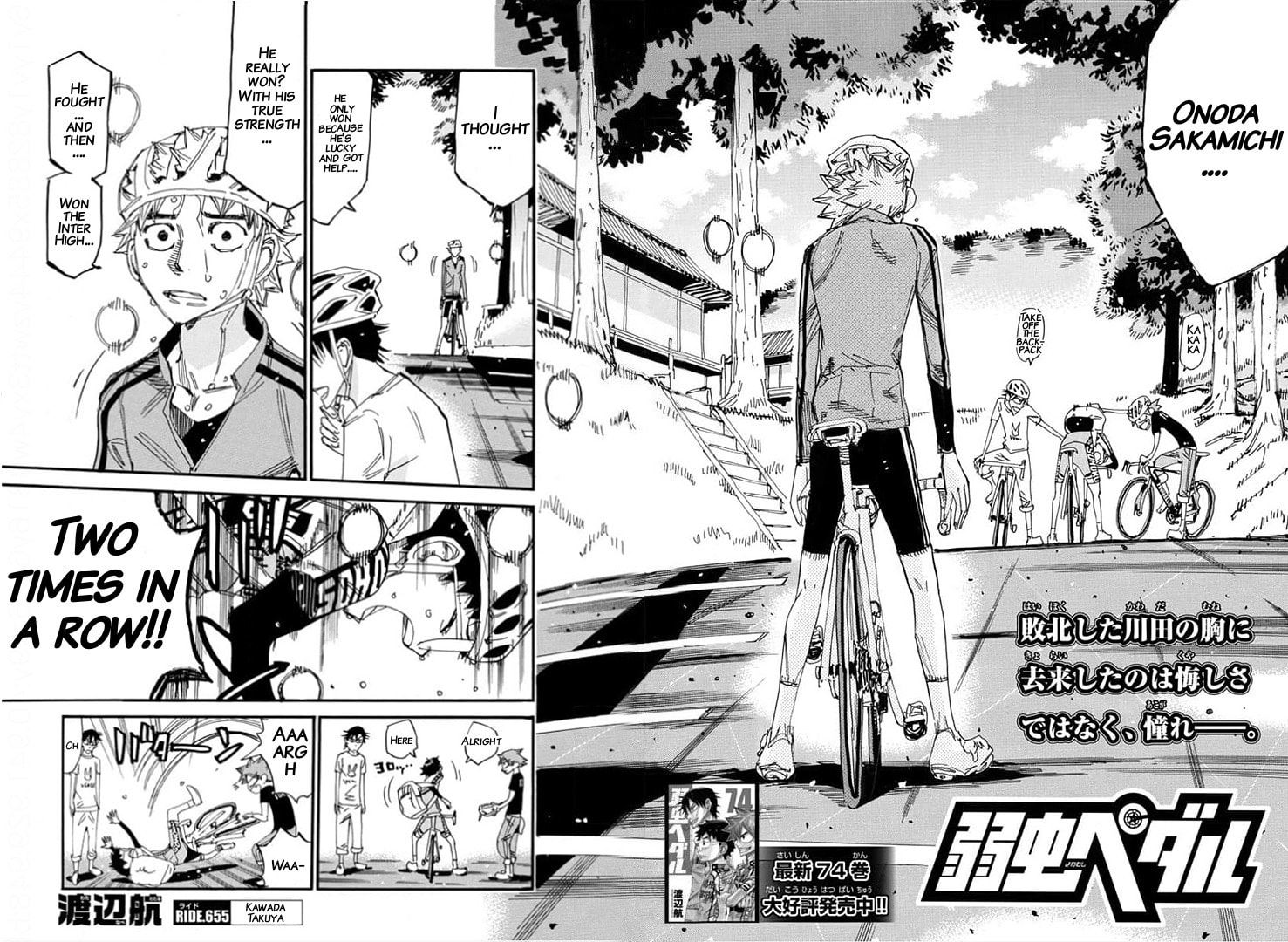 Yowamushi Pedal Chapter 655 page 2 - 