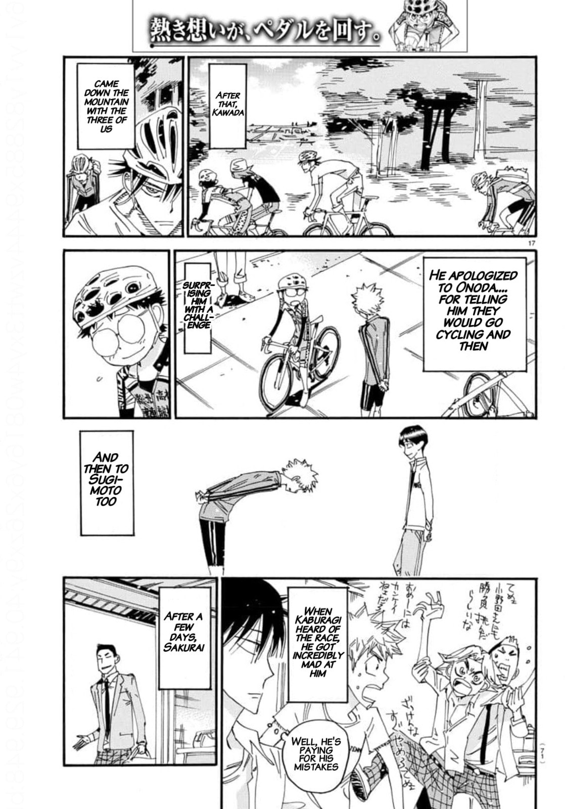Yowamushi Pedal Chapter 655 page 15 - 