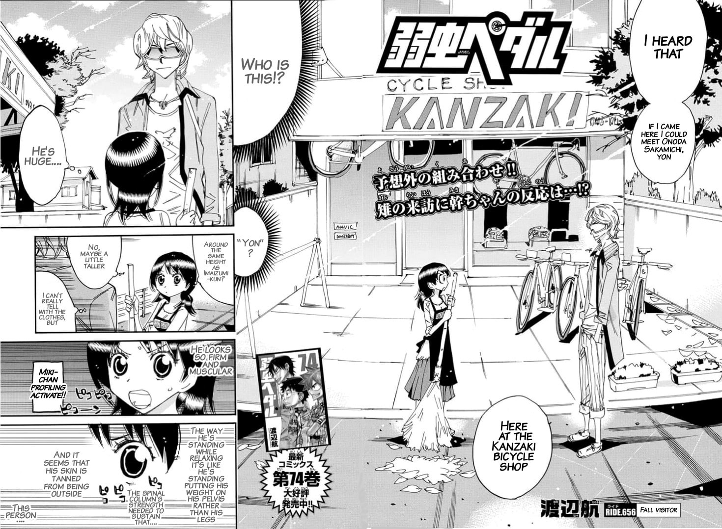 Yowamushi Pedal Chapter 656 page 2 - 