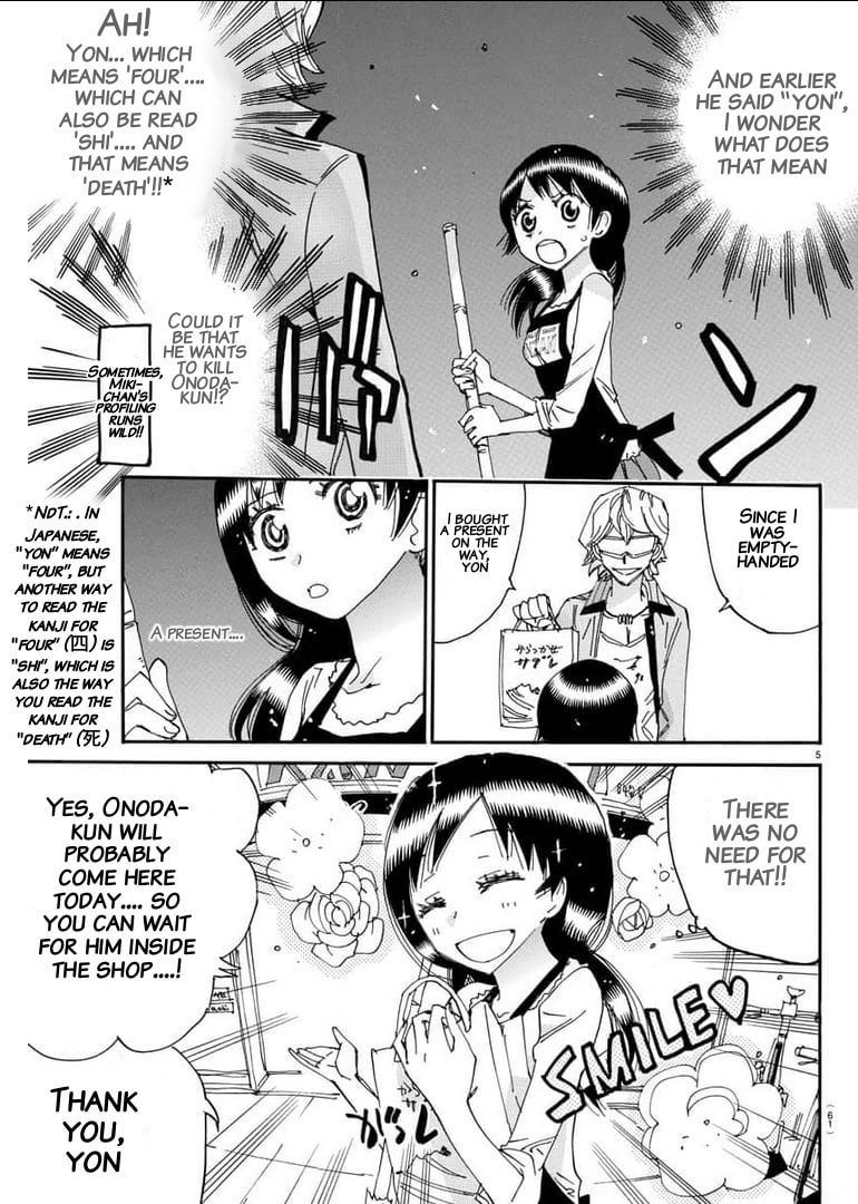 Yowamushi Pedal Chapter 656 page 4 - 