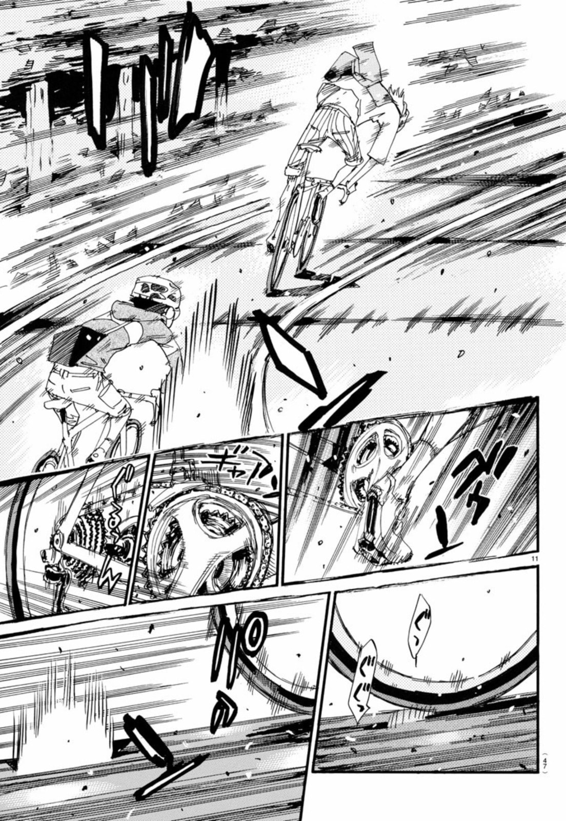 Yowamushi Pedal Chapter 658 page 9 - 