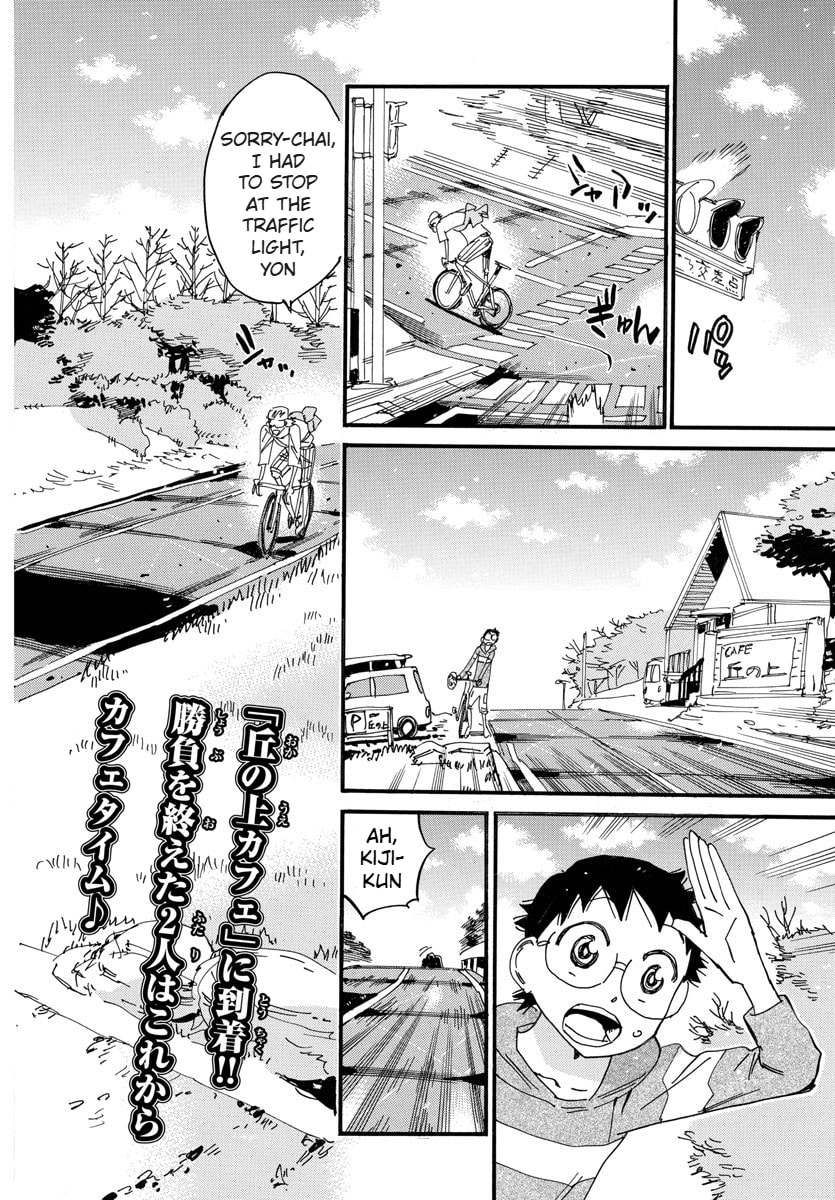 Yowamushi Pedal Chapter 660 page 3 - 