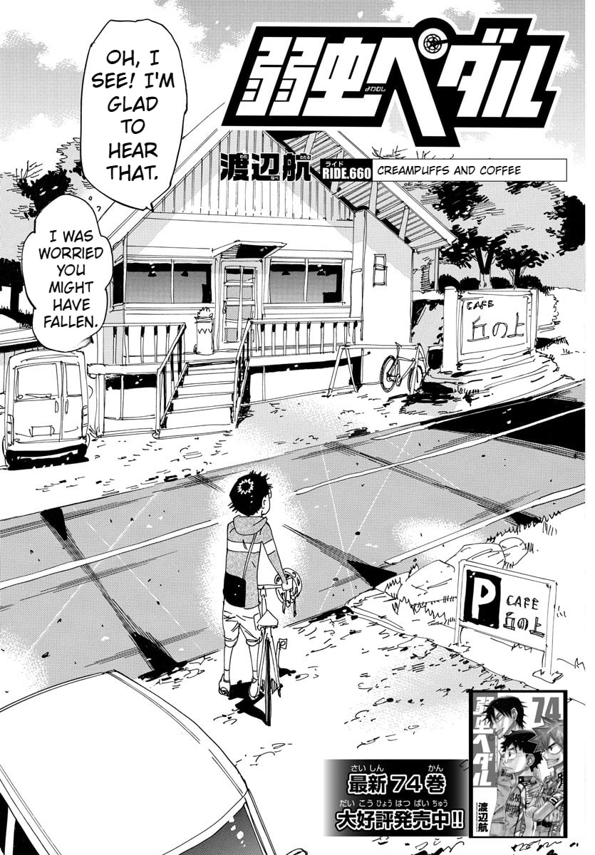 Yowamushi Pedal Chapter 660 page 4 - 