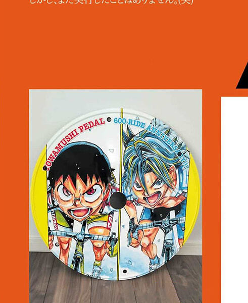 Yowamushi Pedal Chapter 663 page 3 - 