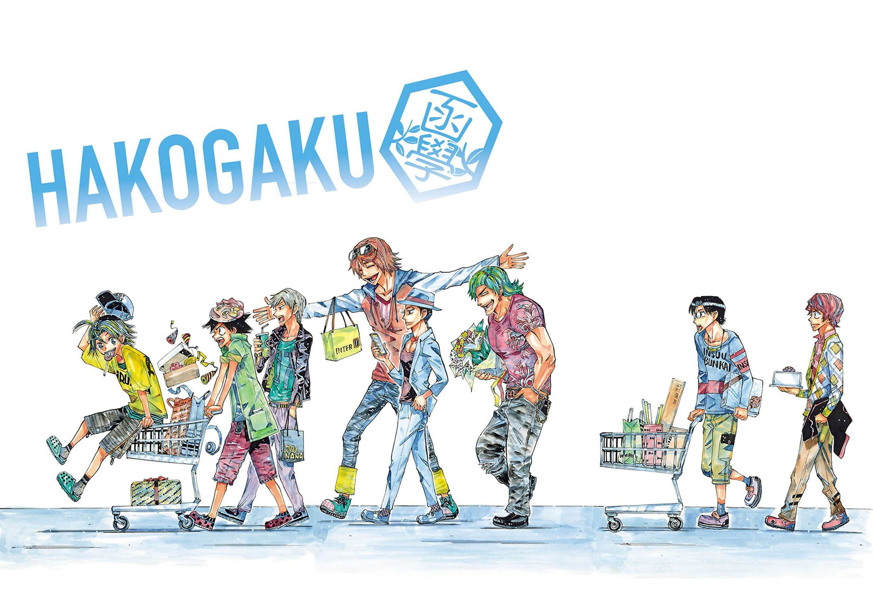 Yowamushi Pedal Chapter 663 page 4 - 