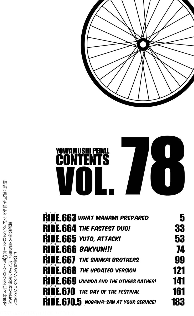 Yowamushi Pedal Chapter 663 page 7 - 