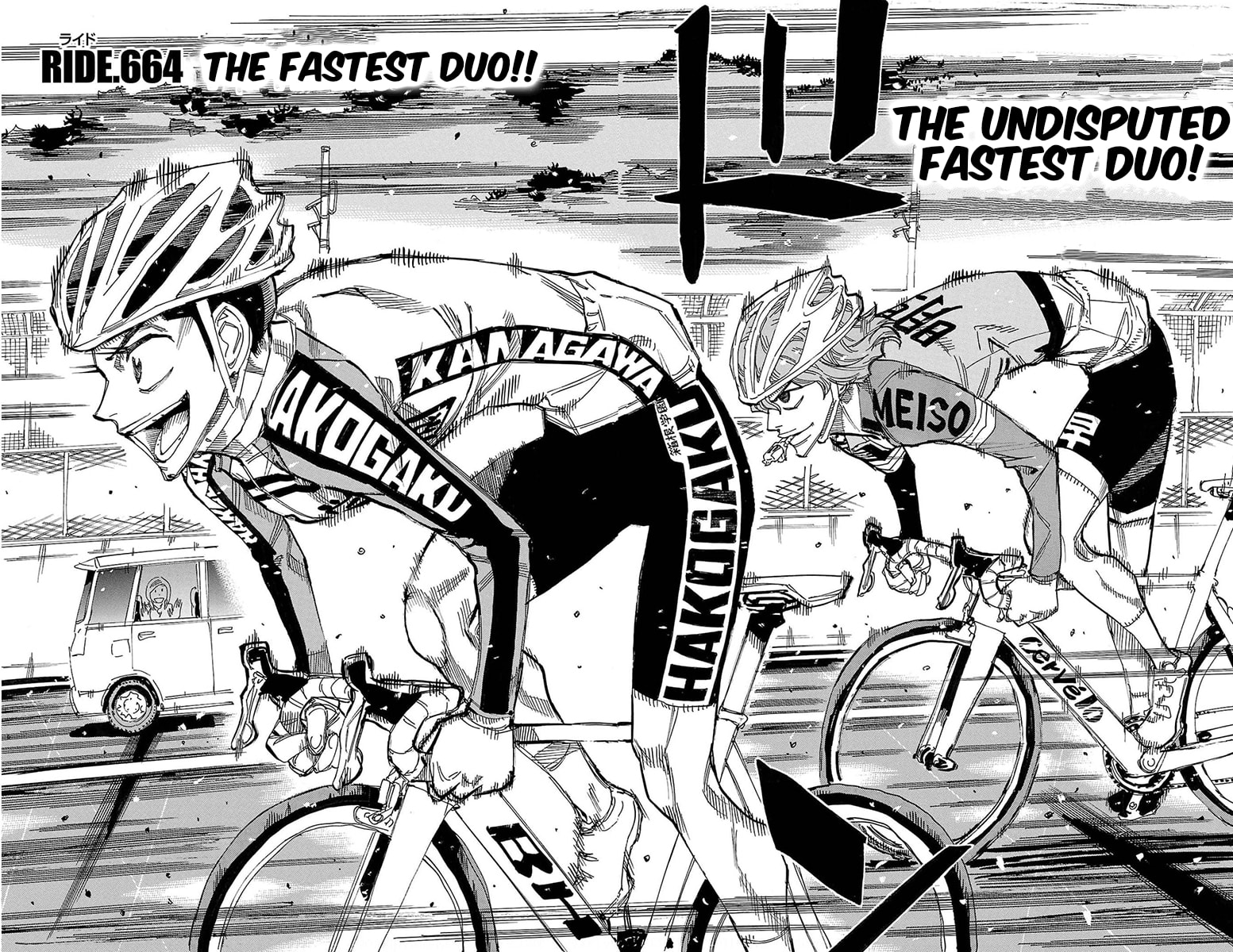 Yowamushi Pedal Chapter 664 page 2 - 