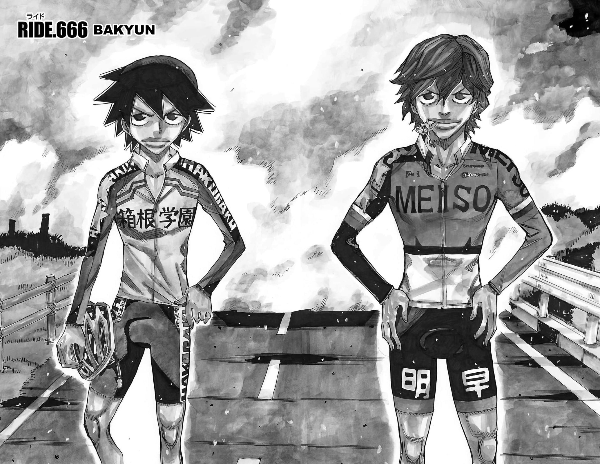 Yowamushi Pedal Chapter 666 page 1 - 