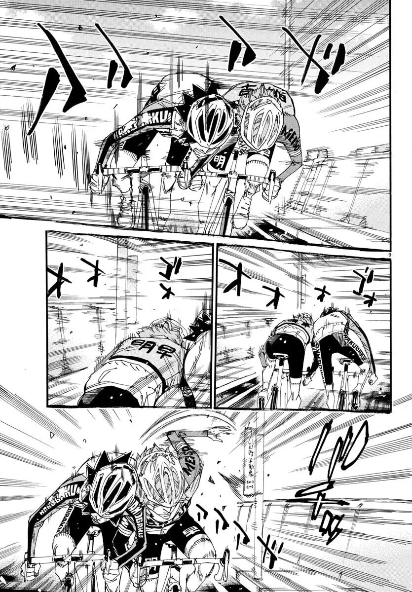 Yowamushi Pedal Chapter 671 page 13 - 