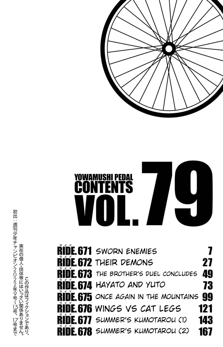 Yowamushi Pedal Chapter 671 page 7 - 