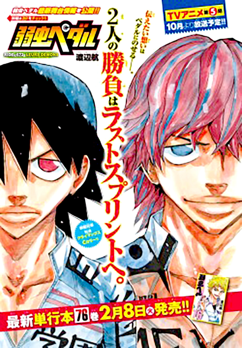 Yowamushi Pedal Chapter 672 page 2 - 