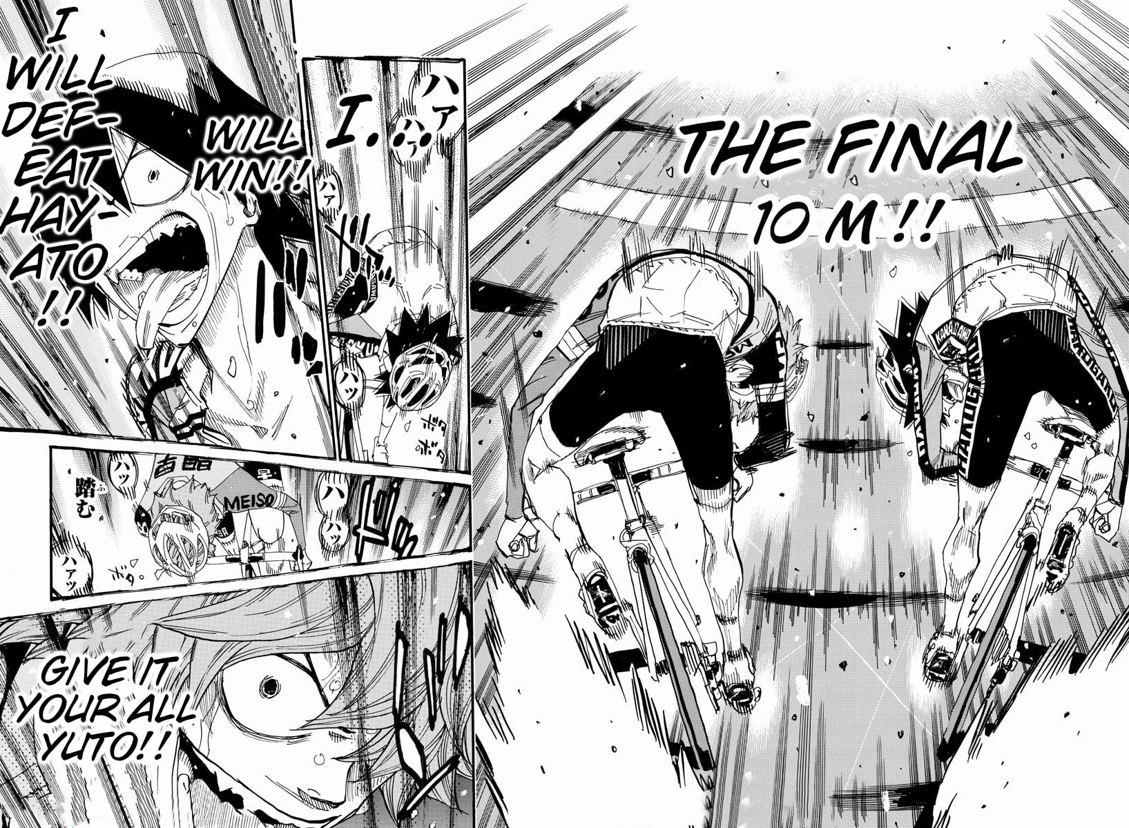 Yowamushi Pedal Chapter 673 page 12 - 
