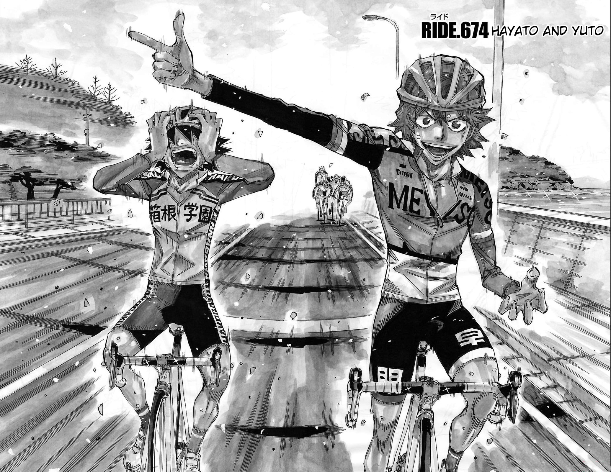 Yowamushi Pedal Chapter 674 page 3 - 