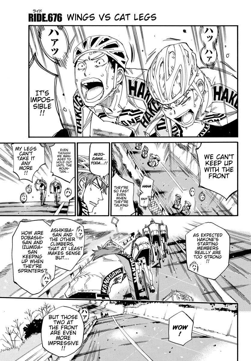 Yowamushi Pedal Chapter 676 page 1 - 