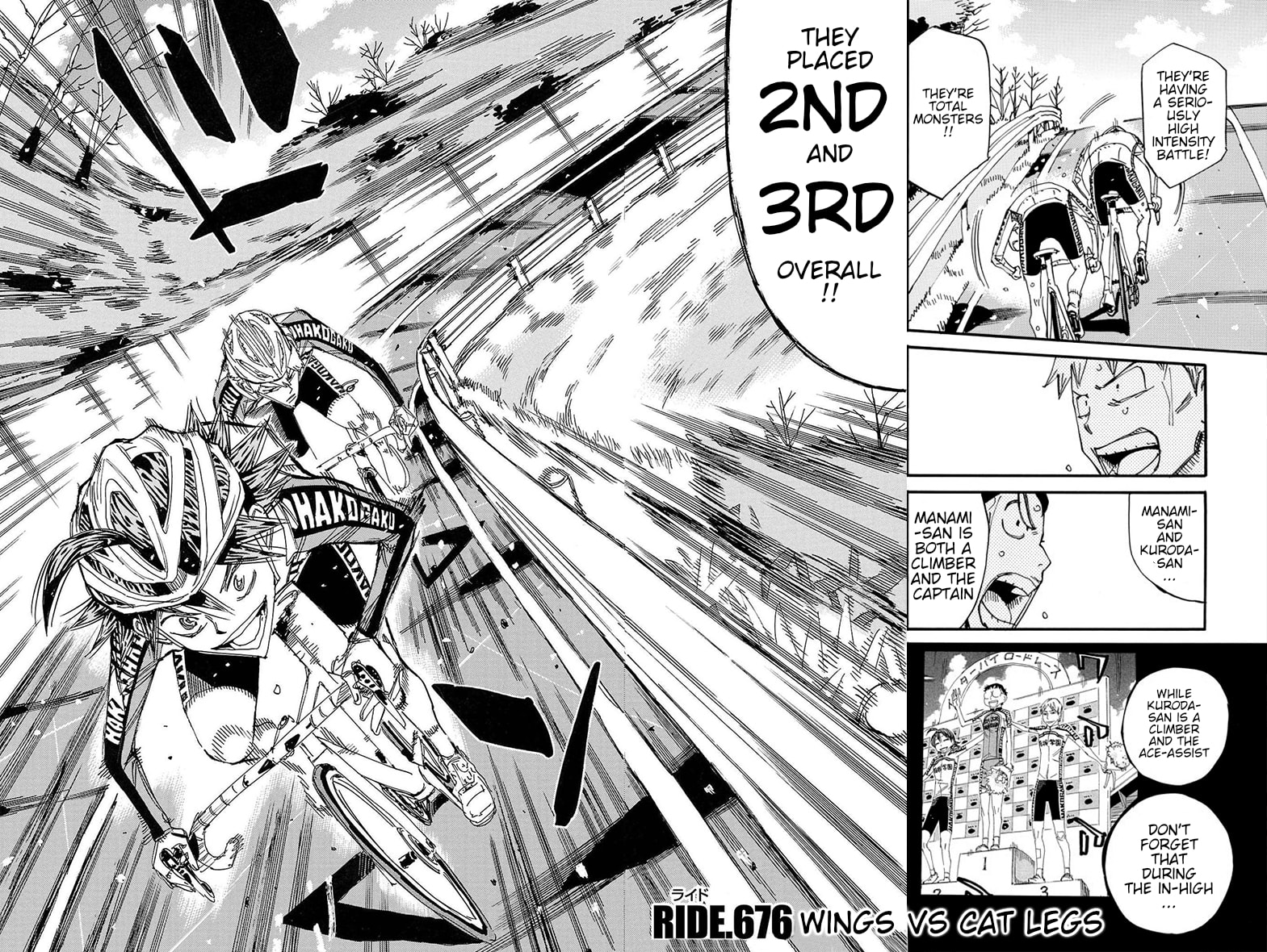 Yowamushi Pedal Chapter 676 page 2 - 
